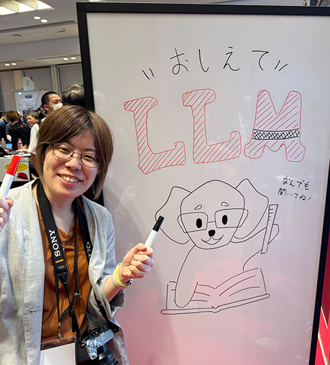Ayako Tanaka